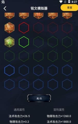 不氪星人免费领皮肤