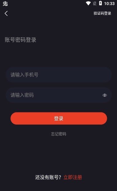 电竞趣玩2021