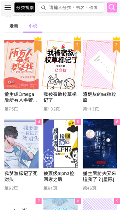 啵乐腐2021