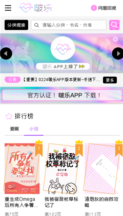 啵乐腐2021
