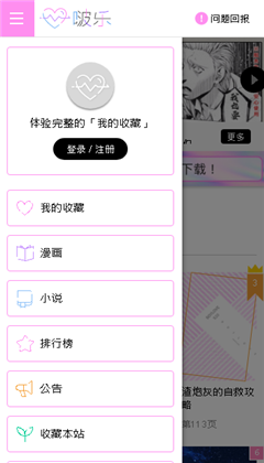 啵乐腐2021