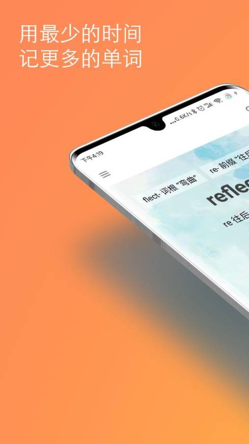 简单单词app