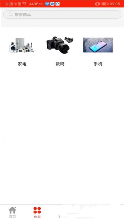 焱焱联盟app