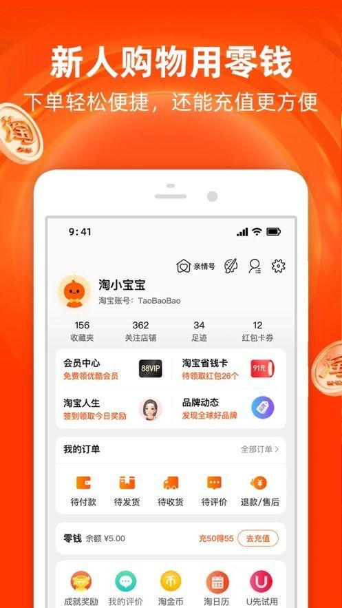 纷多多拼团app