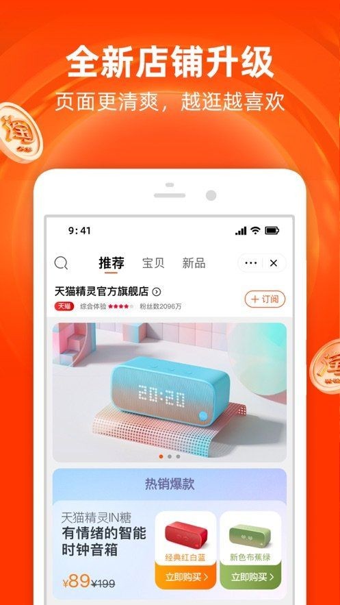 纷多多拼团app