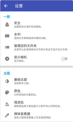 彩云美图