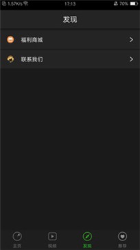 超级录屏免费版