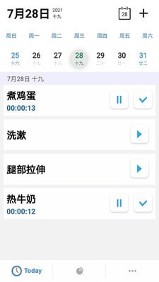 风吟赛事计时器app