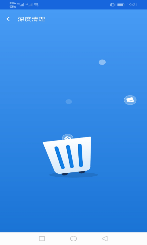 旭日wifi app