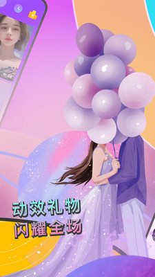 音籁语音交友app最新版