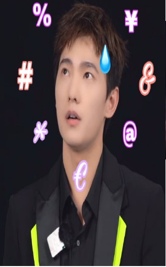 杨洋醉酒翻跟斗图片