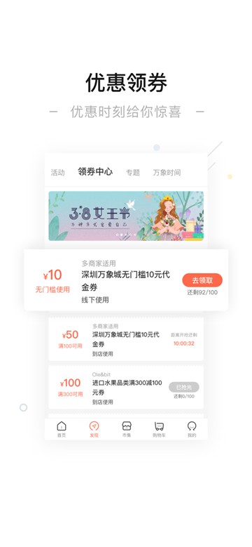 一点万象app新版