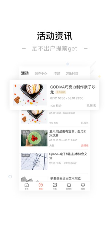 一点万象app新版