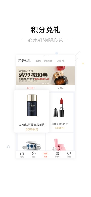 一点万象app新版