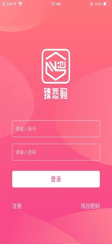 臻恋购