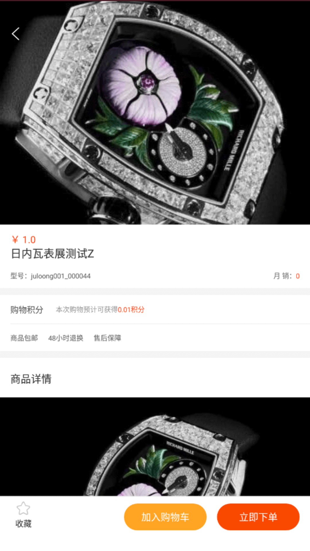 炬龙国际app