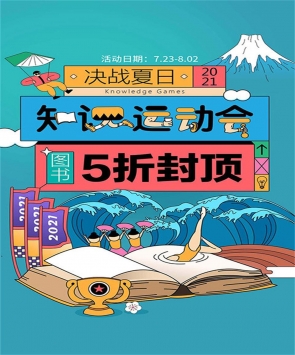 当当