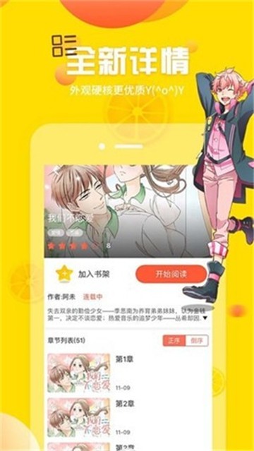 福利姬动漫