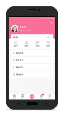 不咕最新版