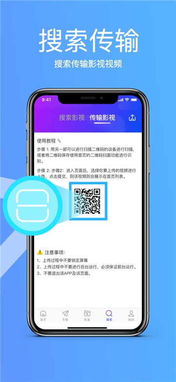小乔影院