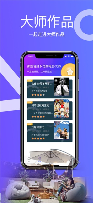 小乔影院