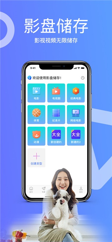 小乔影院