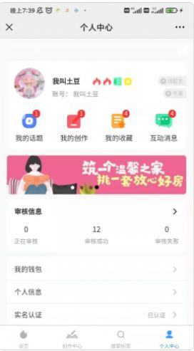狐想文学app