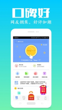 众人帮手机版