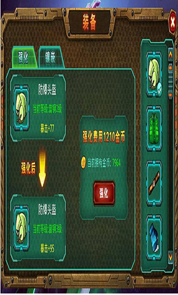 死亡森林2