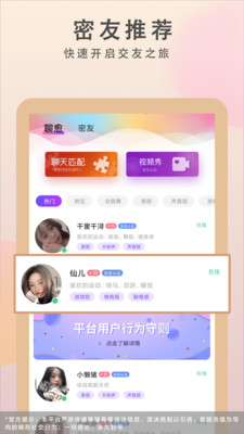 聊愈2021