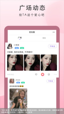 聊愈2021