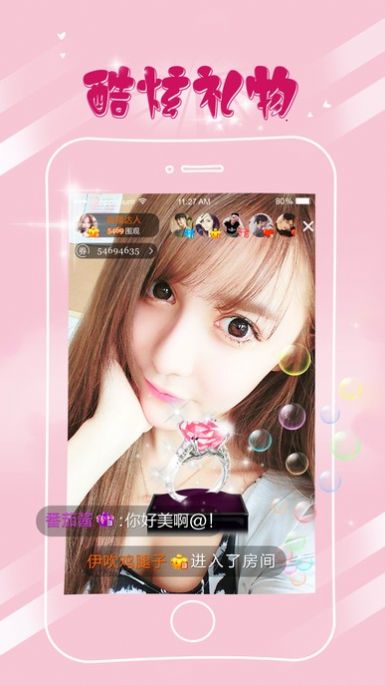 情愫空间app