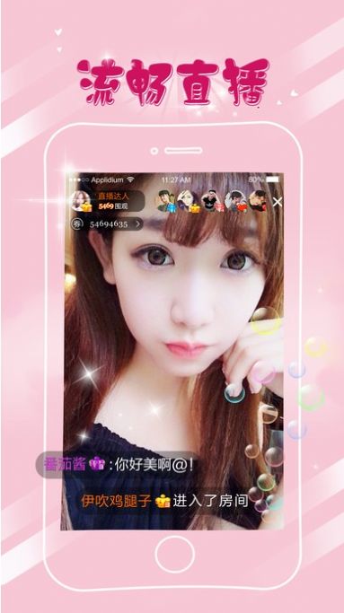 情愫空间app