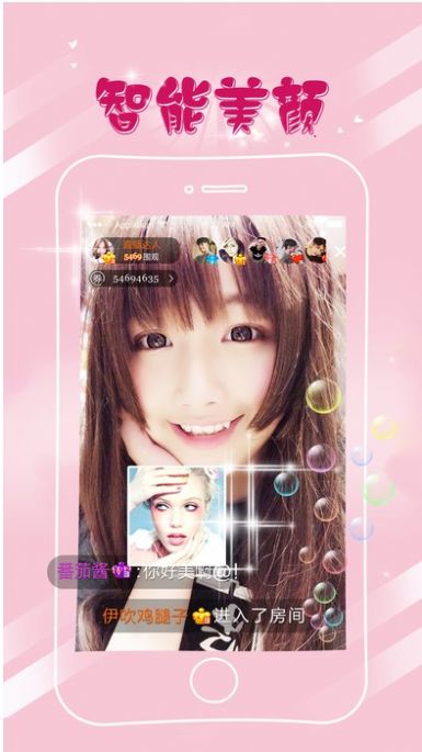 情愫空间app