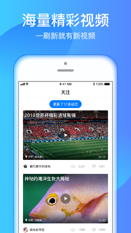 海豚tv最新版