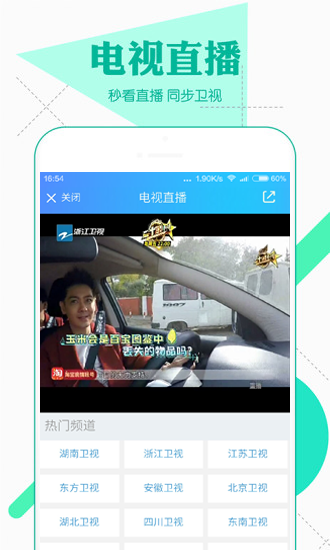 琥珀影视最新版