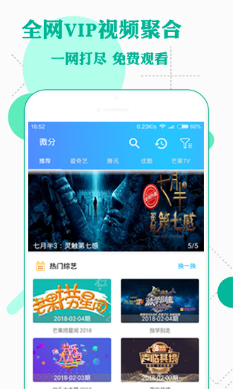 琥珀影视最新版