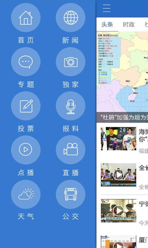 海博tv官方