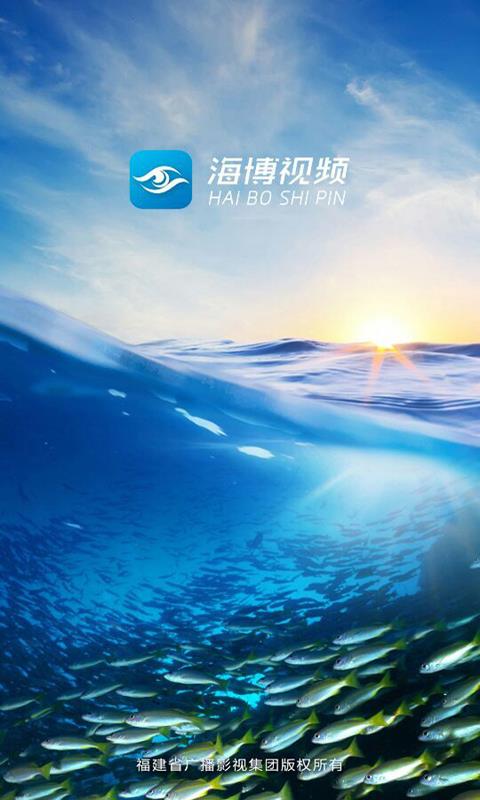 海博tv官方
