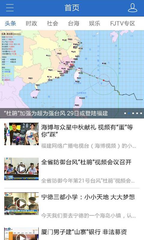 海博tv官方
