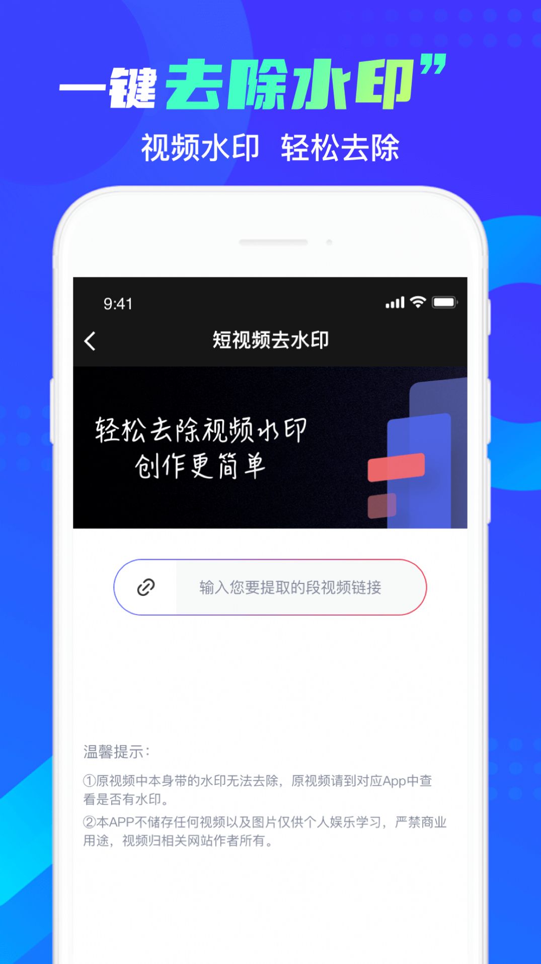 抖粉互助神器app