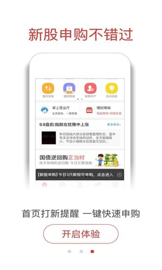 融通金 最新版