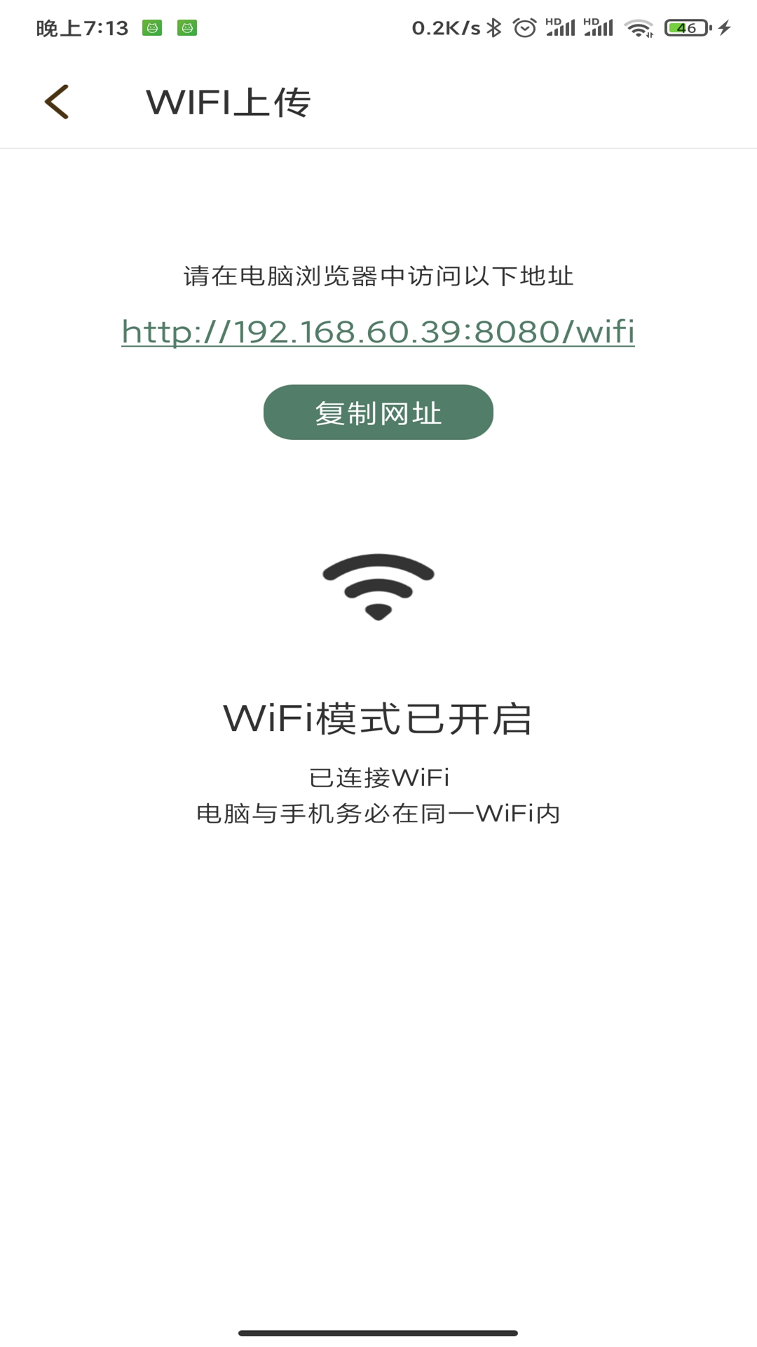 鲸喜阅读最新版