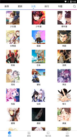 narutohentai全彩漫画