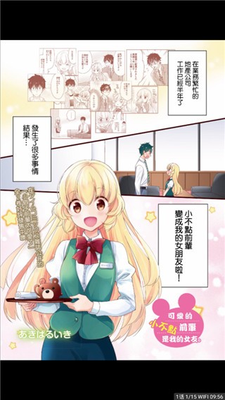 narutohentai全彩漫画