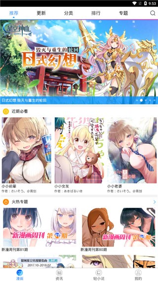 narutohentai全彩漫画