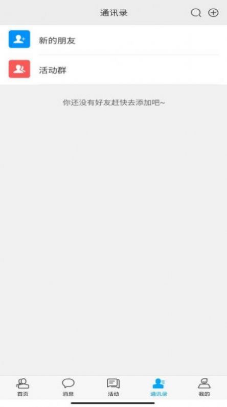 成为资讯app