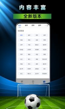 猫虎榜手机版