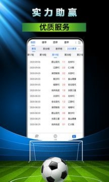 猫虎榜手机版