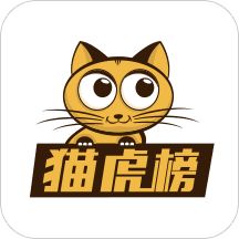猫虎榜手机版